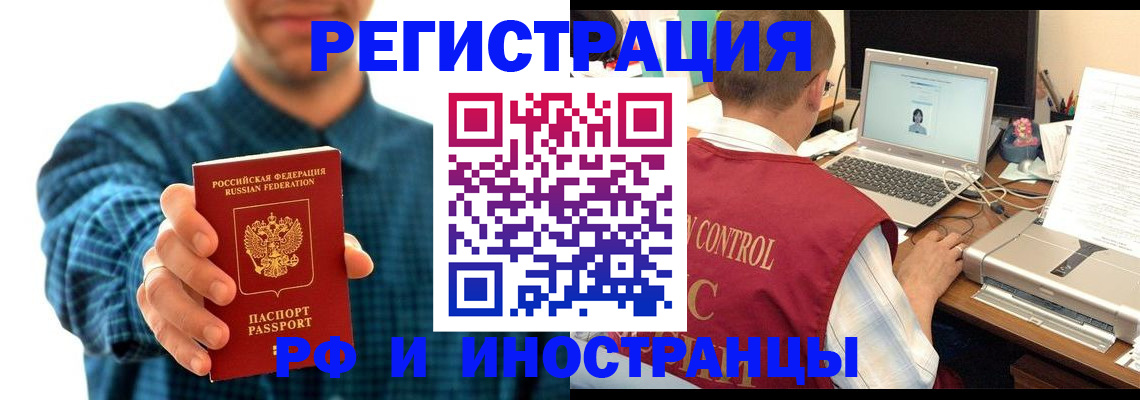 пропишу в квартире в Ногинске